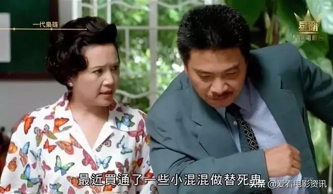 香港黑帮电影排行榜前十名,香港黑帮电影大全完整版