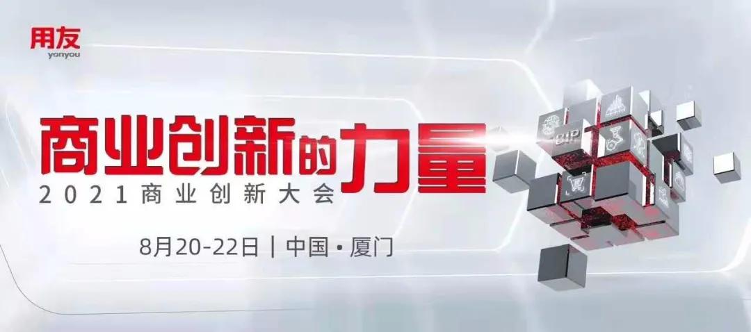 用友u9cloud财务教程,用友u9和bip区别