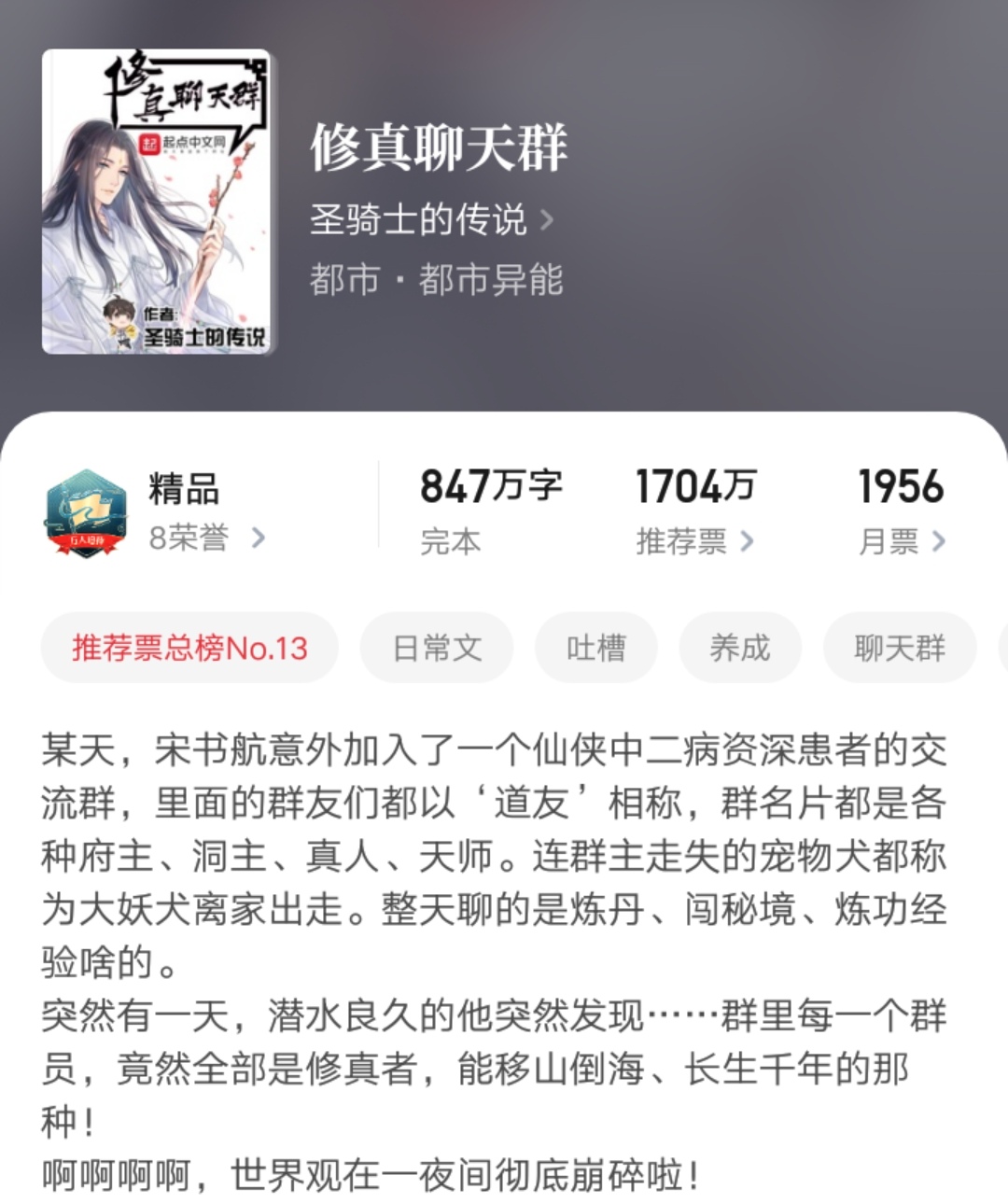 十本不同类型的精品小说推荐,最近值得追读的五本优质小说推荐