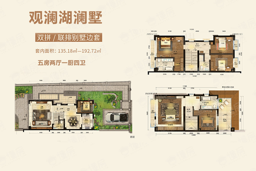 海口观澜湖君悦别墅,海口观澜湖高尔夫别墅