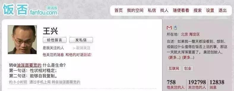 社交媒体歇菜记:用户再爱我一次