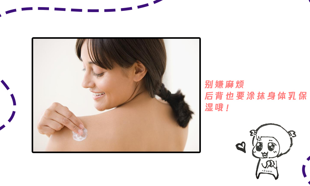 保养背部最好的方法就是开背,保养后背的十大方法