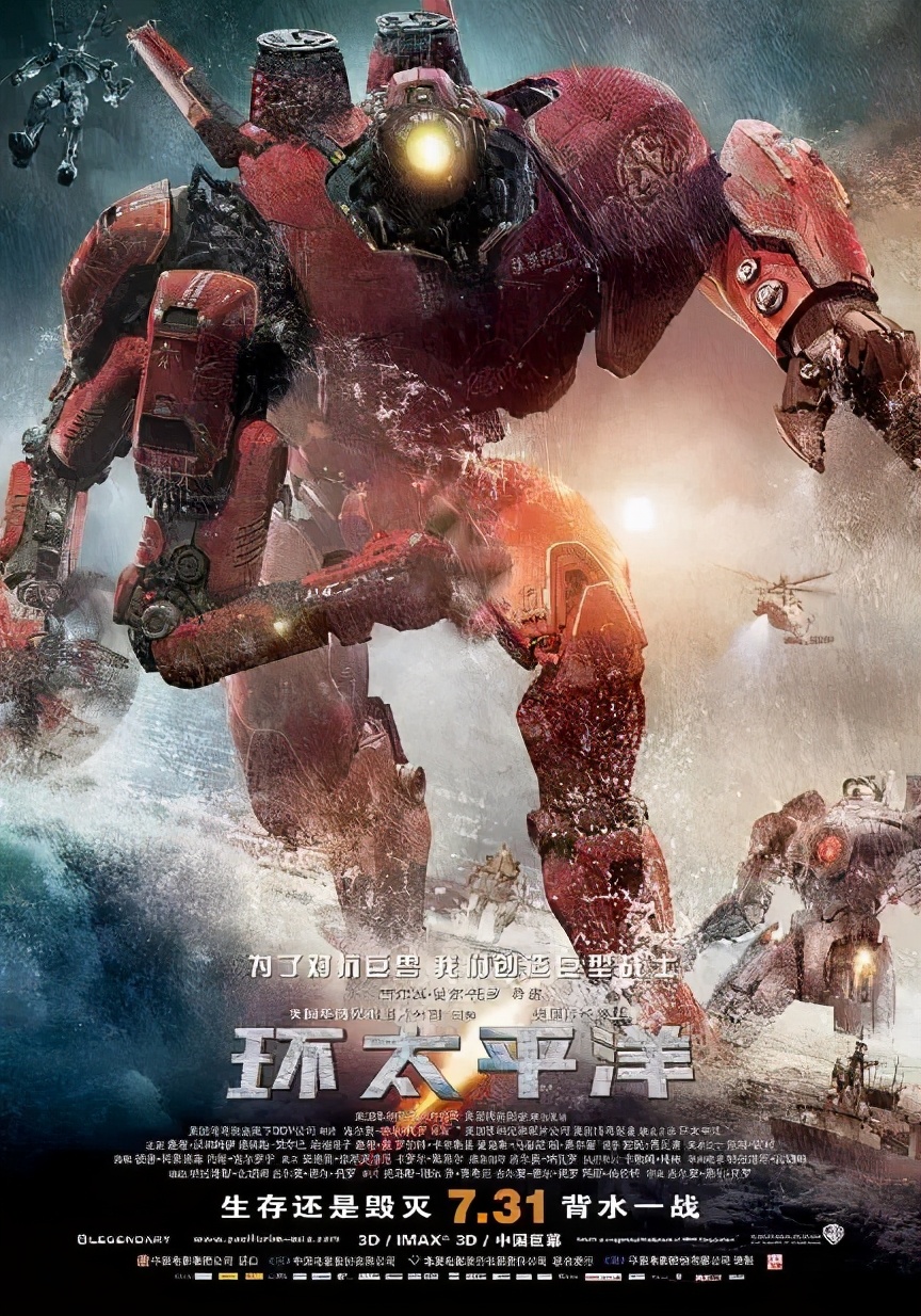 怪兽片盘点,年度最强怪兽片