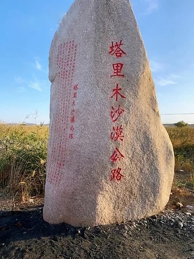 罗布泊无人区死亡之海以前的样子,新疆罗布泊死亡之海可以怎么去