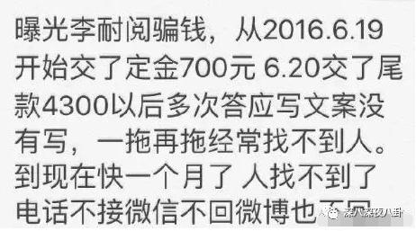 变形计网红韩安冉的成名之路,韩安冉变形计是真是假