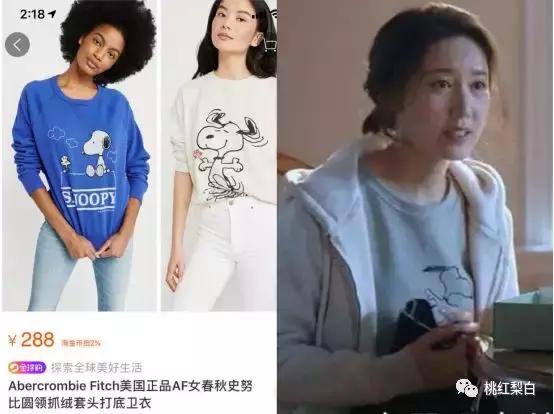 苏明玉和大嫂二嫂哪个关系好,苏明玉二嫂穿的小鞋子