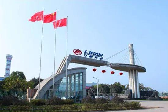 力帆汽车债务现状,力帆汽车破产后续