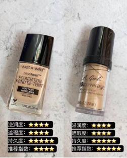 平价好用干皮粉底液真实测评,干皮粉底液持久不脱妆排名平价