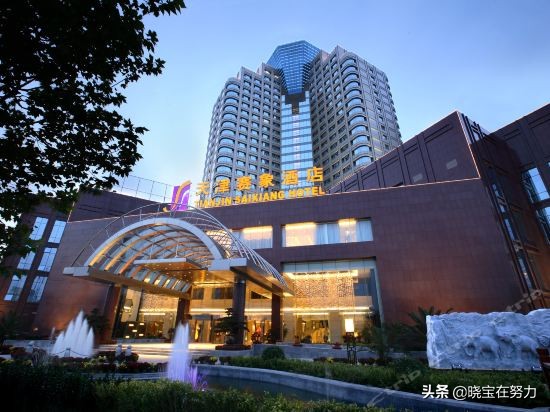 天津豪华游轮酒店,天津性价比高端酒店