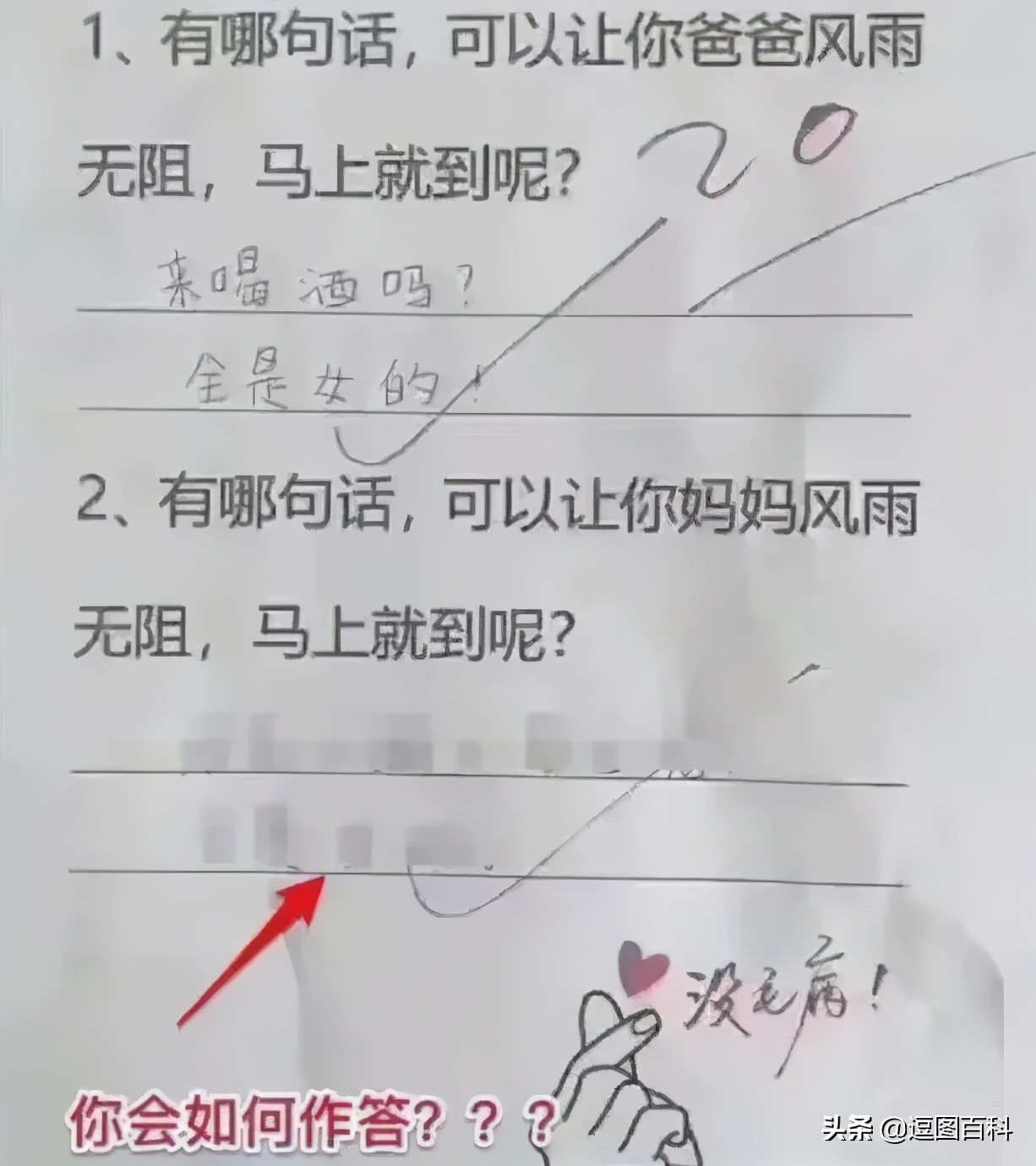 钱不是大风刮来的却是大风刮没的,谁说钱不是大风刮来的