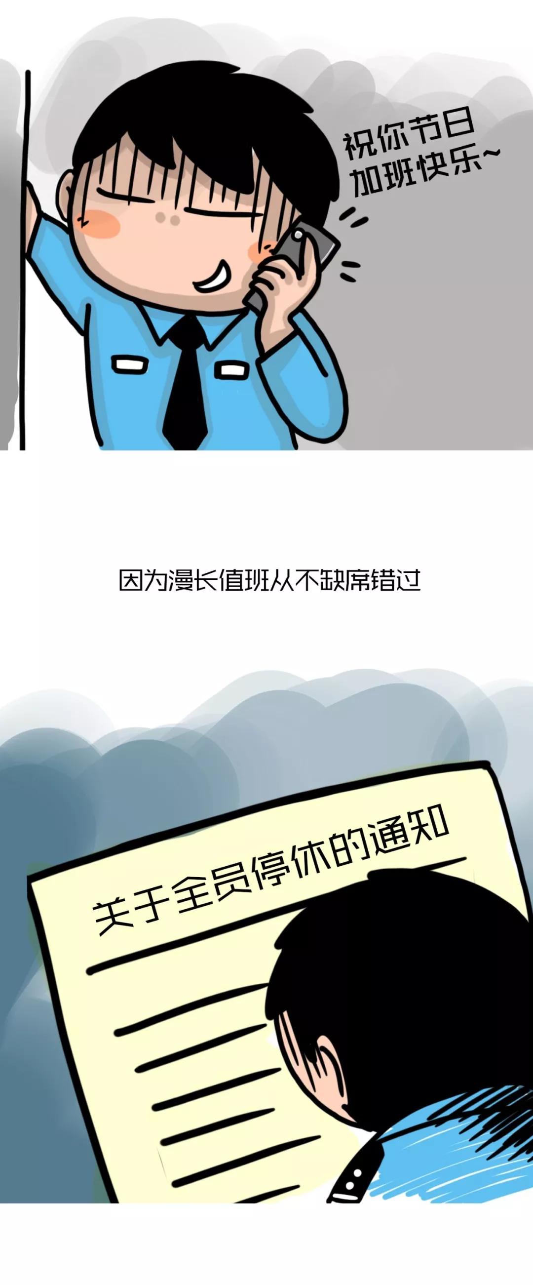 当警察的感觉是什么,在上海当警察是什么体验