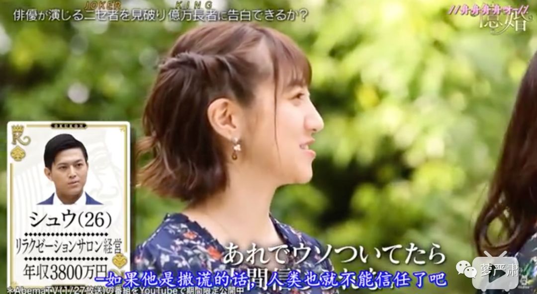 拜金导向的择偶,会有好结果吗?(上)