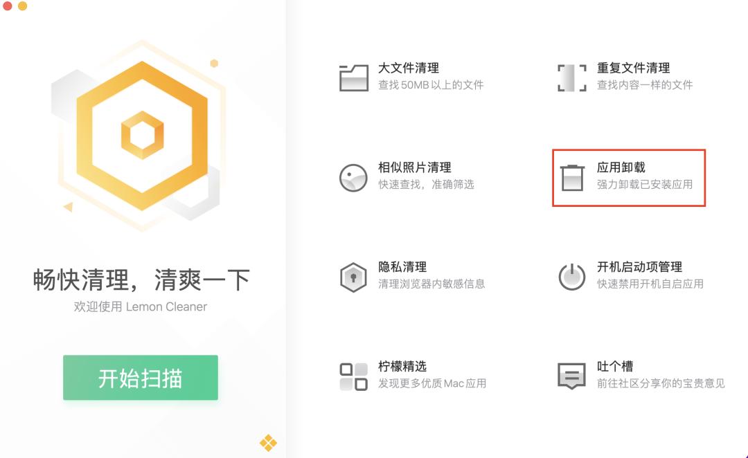 mac怎么通过磁盘工具清理,macos磁盘清理