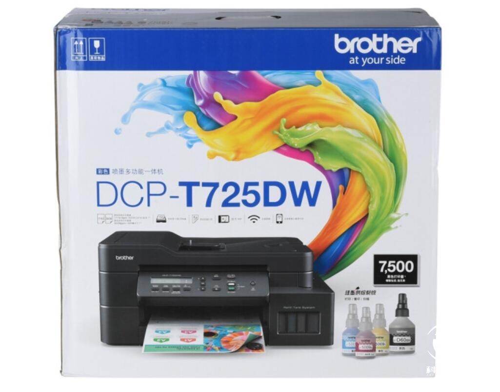 跨越空间，共享“随印”高效办公打印体验