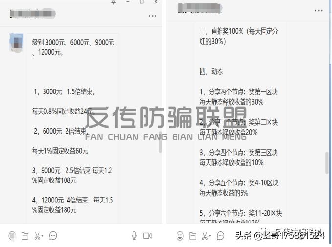 逊和集团与申请破产并列为失信名单的吉林绿家族合作？