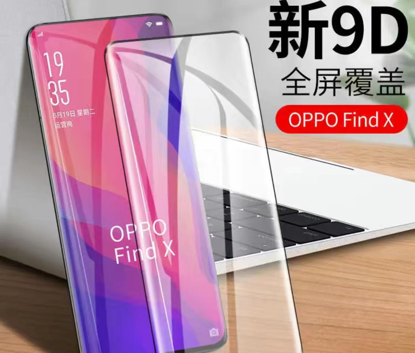 史上最不好用的手机钢化膜,最没用的挖机配件