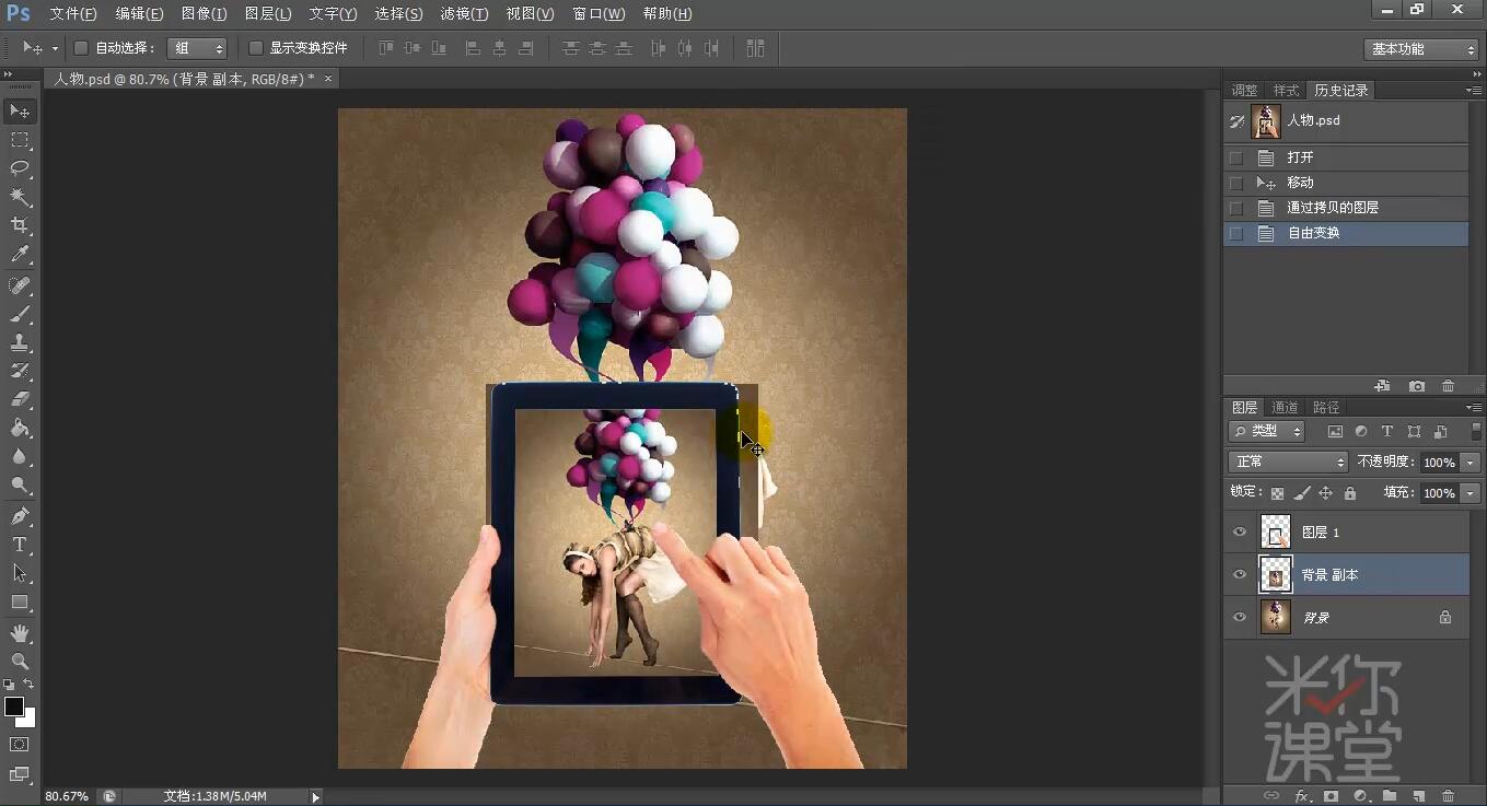 ps模糊锐化,ps怎么把人物清晰背景变模糊