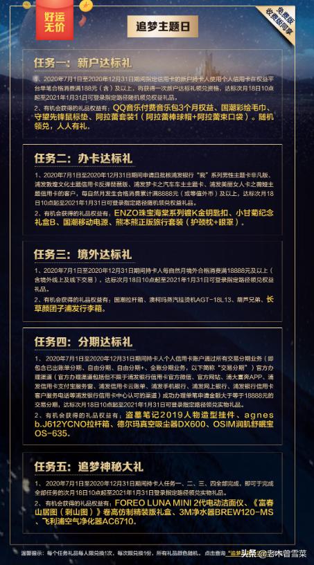 信用卡办理好怎么用钱,银行信用卡营销经验分享