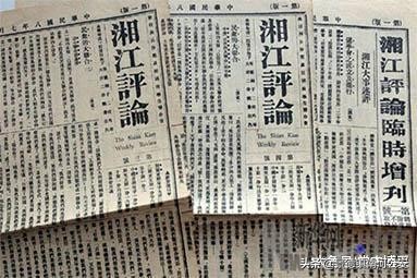 毛*东泽**在五四运动前后