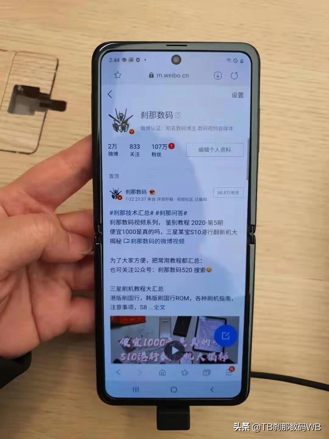 折叠屏手机galaxyfold25g,galaxy折叠新机