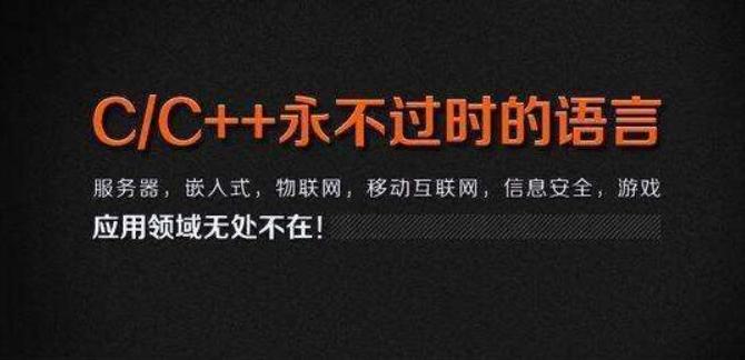 c+primer学习心得,cprimerplus和c++从入门到精通