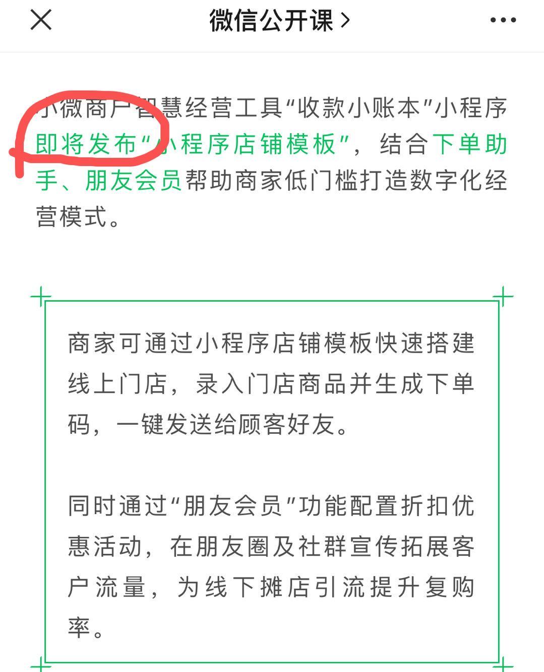 想摆地摊一定要知道的网站,摆地摊新手入门必读