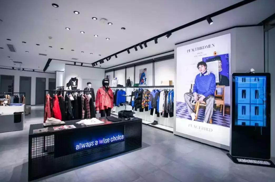 太平鸟2023年纯利润,太平鸟去年营收近78亿元