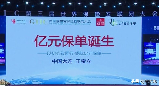 北京太平保险业务员收入,保险业务员利润高