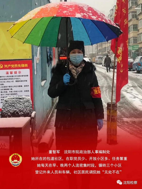 老妈乐非法集资案的最新消息,老妈乐非法集资案牡丹江最新消息
