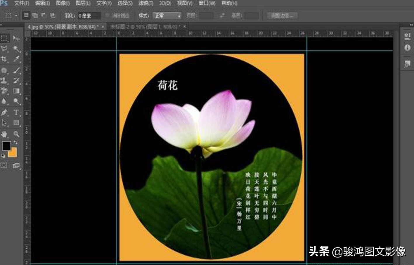 ps抠图方面设计思路与设计步骤,pscs5怎么抠图详细步骤