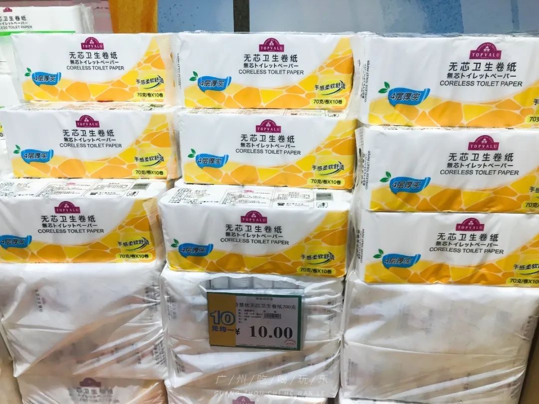 永旺十元均一活动推荐商品,2020永旺10元均一活动时间