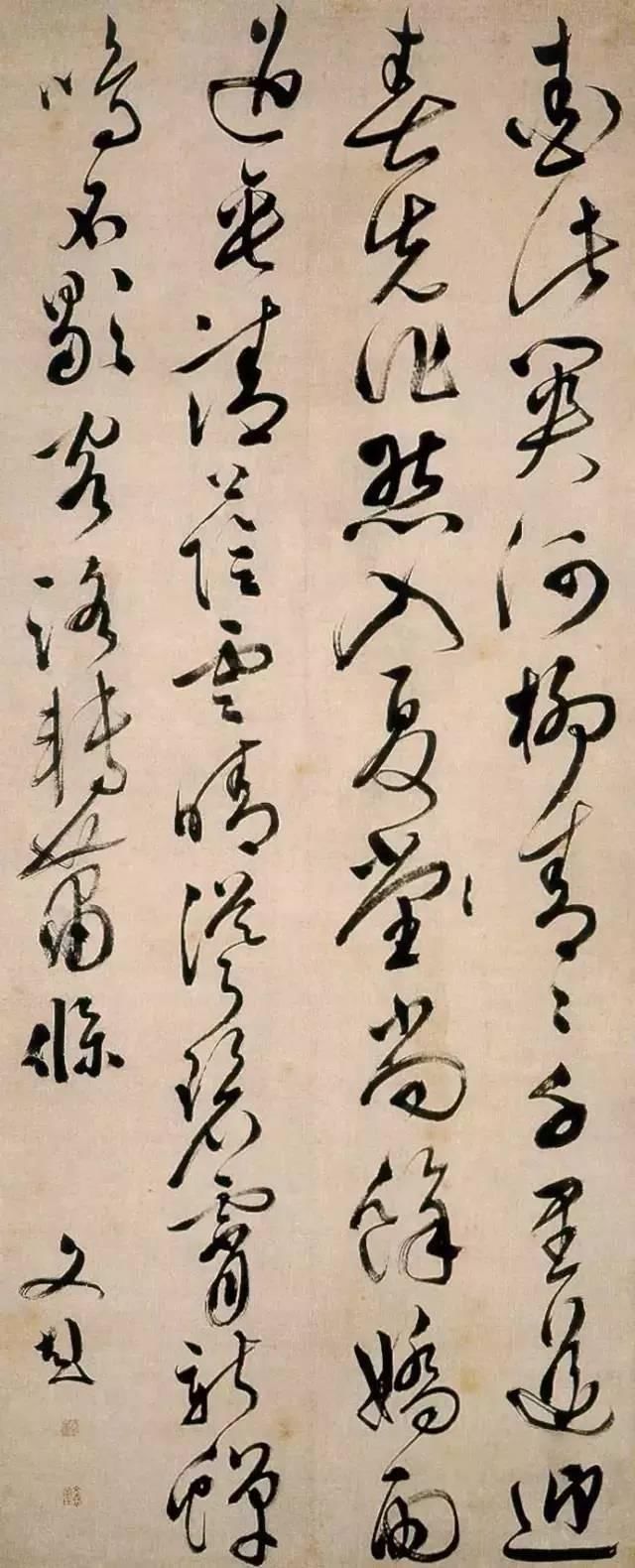 我们应该怎样欣赏自己,草书有何美感