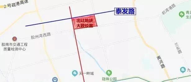 均价最低8960元/㎡！西海岸这两个地方有3.7万㎡人才公寓地块上市