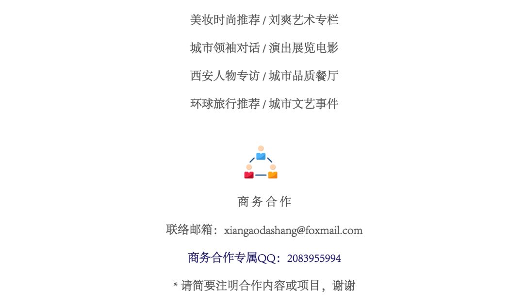 LaPrairie莱珀妮丨解密聚光科艺，尽释非凡亮白于肌