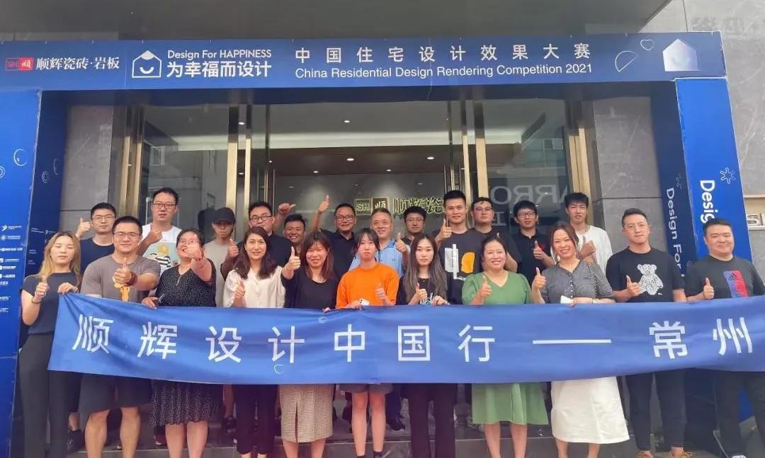 冠珠马可波罗,冠珠蒙娜丽莎马可波罗