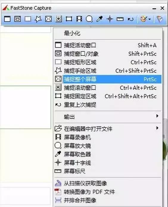 电脑按什么截图,电脑截图键在哪
