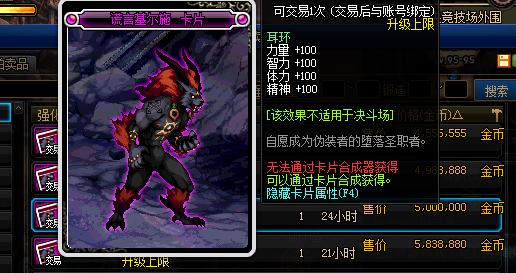 dnf剑魂玩法与技巧,Dnf剑魂技能加点攻略