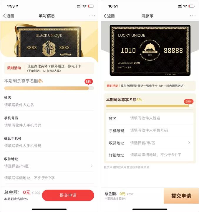 有哪些薅羊毛的卡,薅羊毛省钱卡