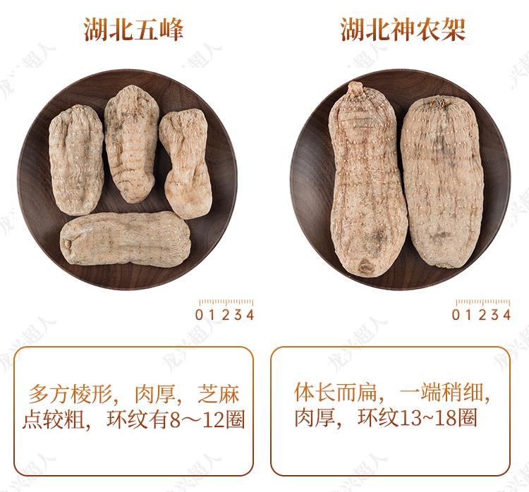 达州道地药材天麻,正宗中药材天麻