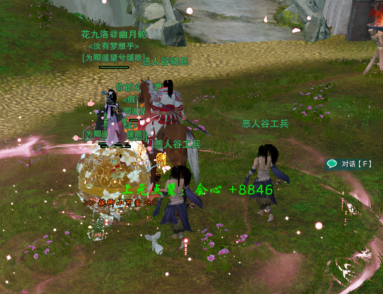 剑网三竞技场奶鸽,剑网三打奶