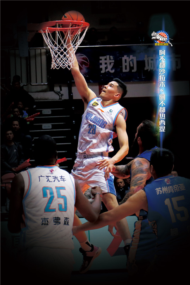 孙保生篮球,孙保生男篮主帅