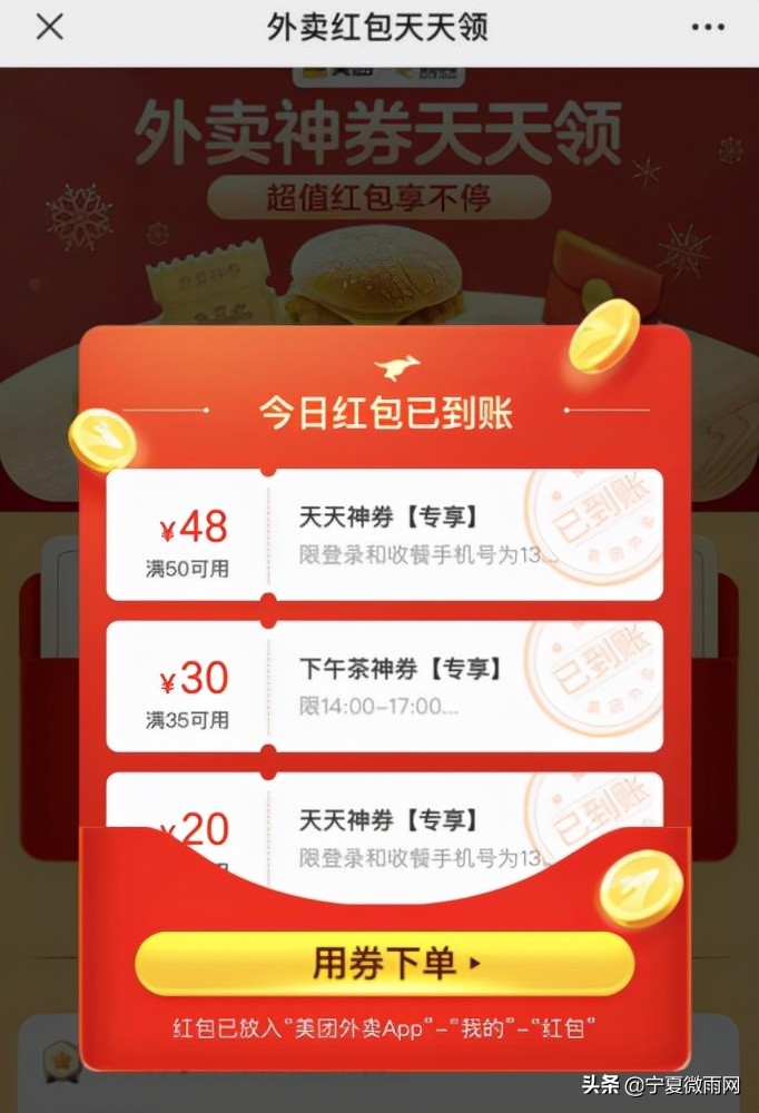 外卖公众号发文,外卖公众号的逻辑