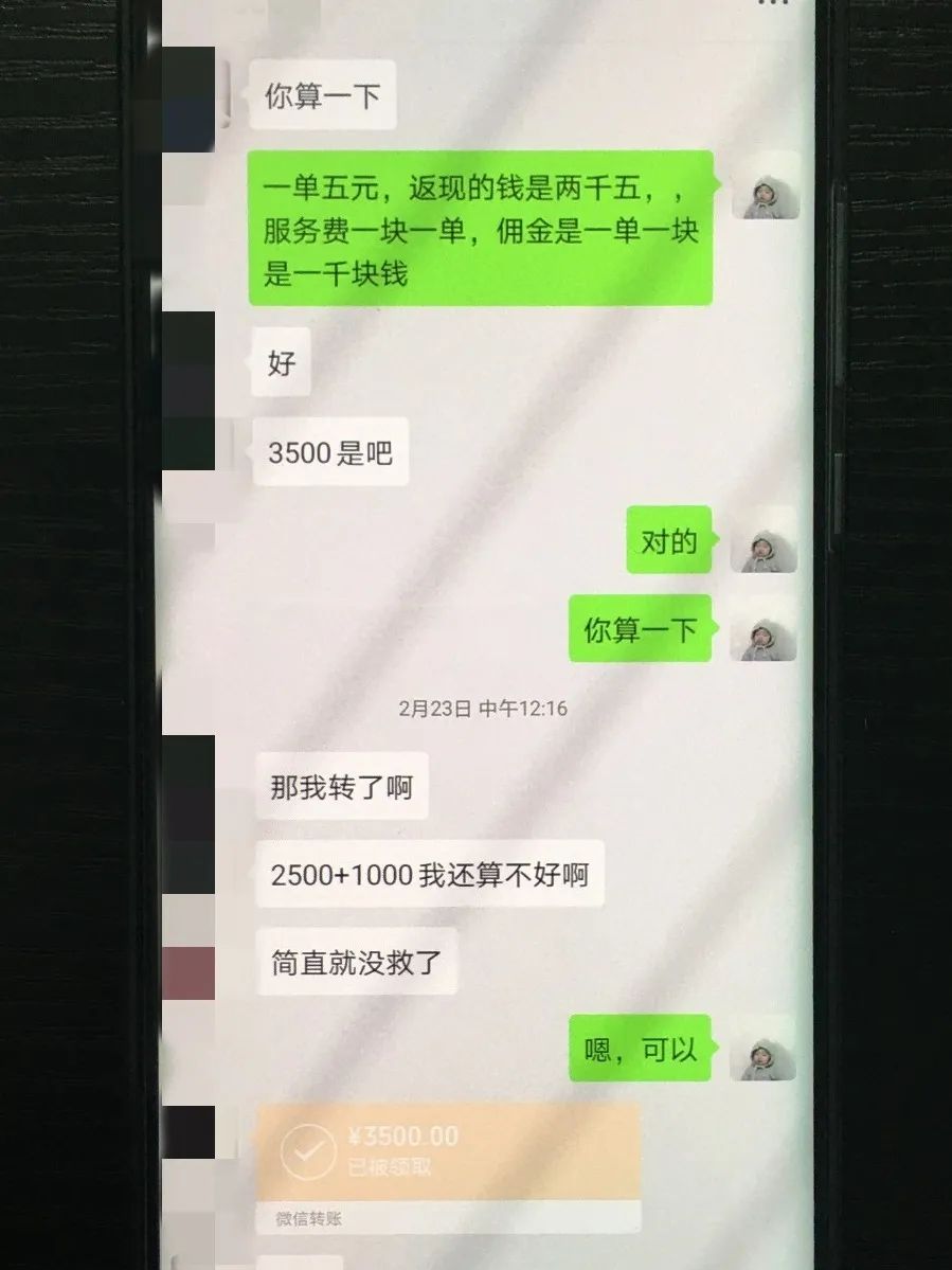 淘宝客不靠谱吗,淘宝客是真实的吗