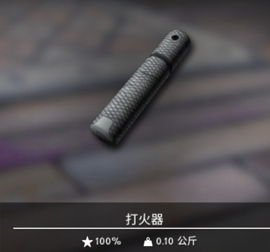 漫漫长夜惬意山谷超详细地图,漫漫长夜惬意山谷怎么去