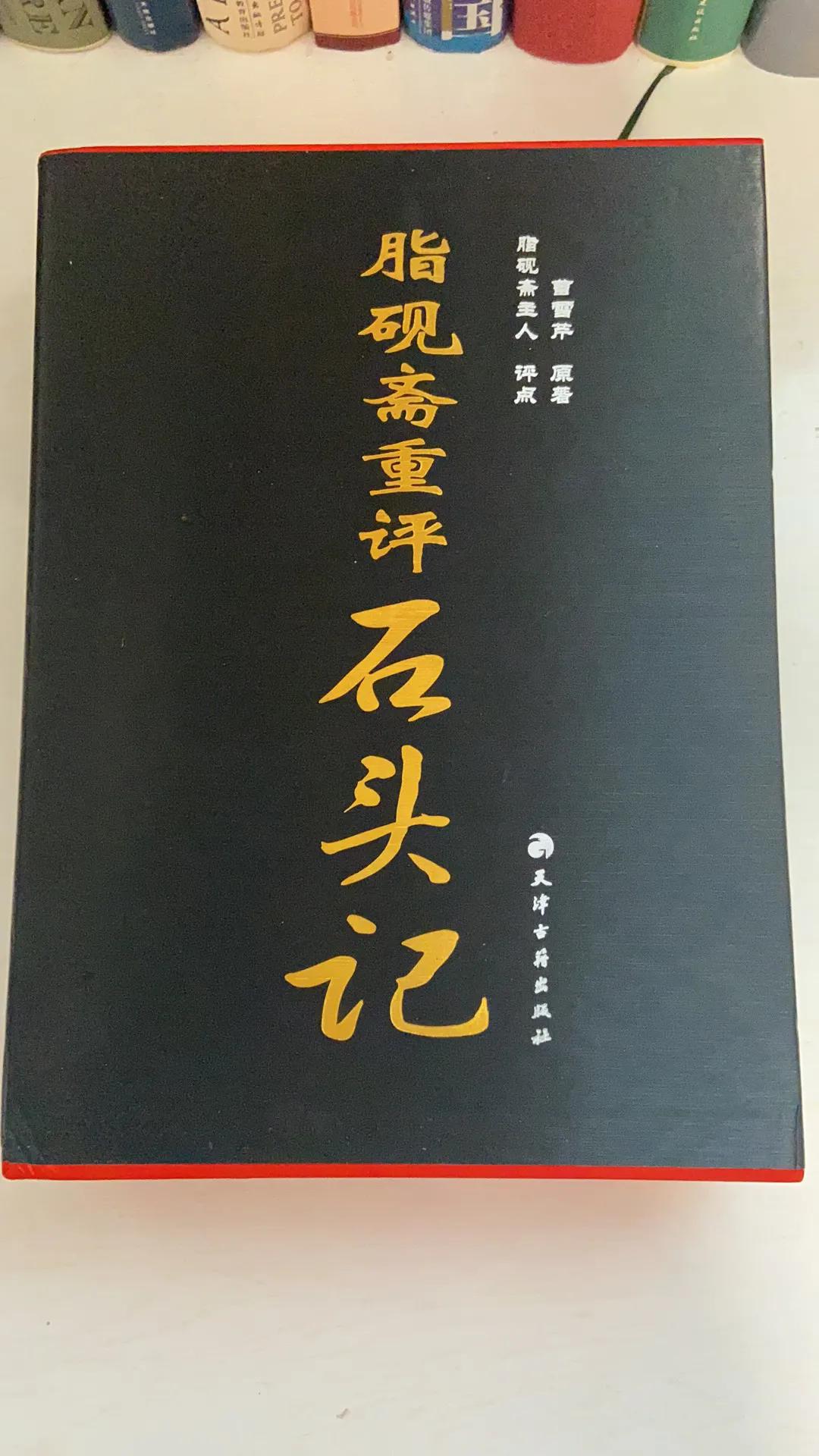 刘心武妙品红楼梦豆瓣,刘心武妙品红楼梦