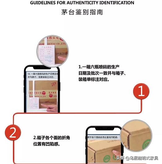 茅台系列防伪标都是一样的吗,茅台防伪标如何完整的揭下来