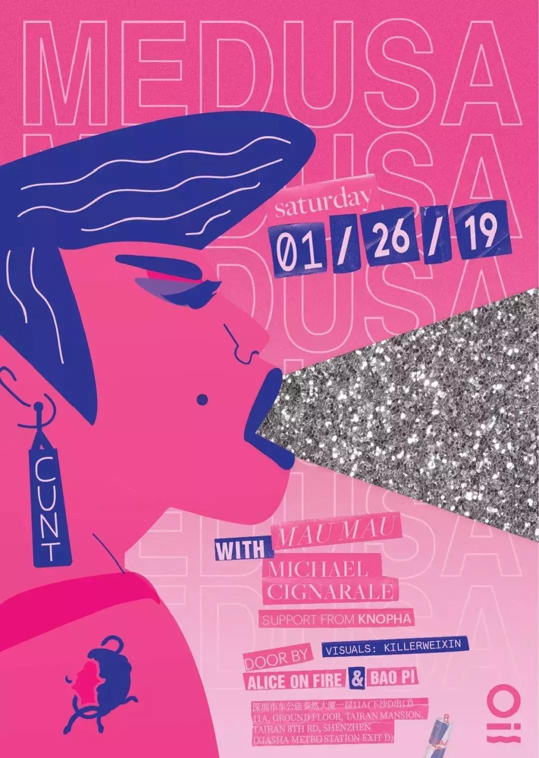 01.23-01.27｜全国蹦迪指北