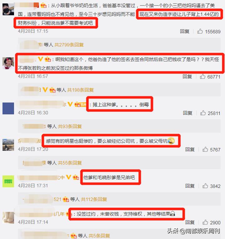 鐜板疄鐖芥枃浜嬩欢鐭ヤ箮,鐜板疄灏忚鐖芥枃浜嬩欢