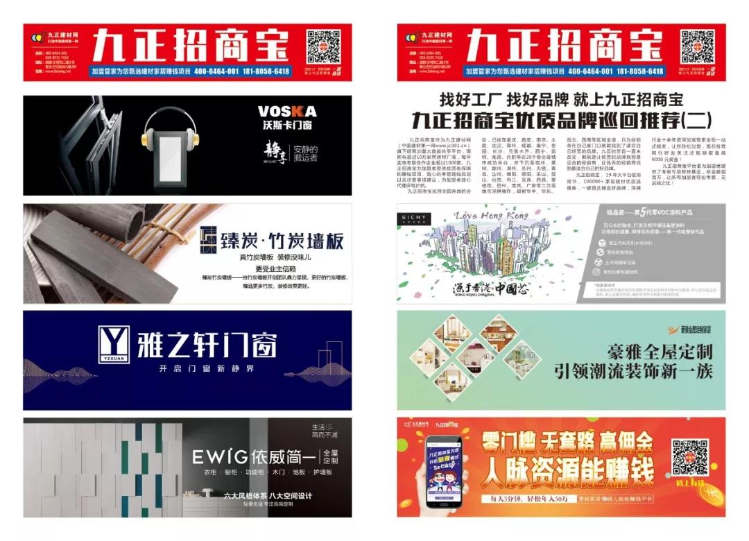 九正数码专营店,九正手表专卖店