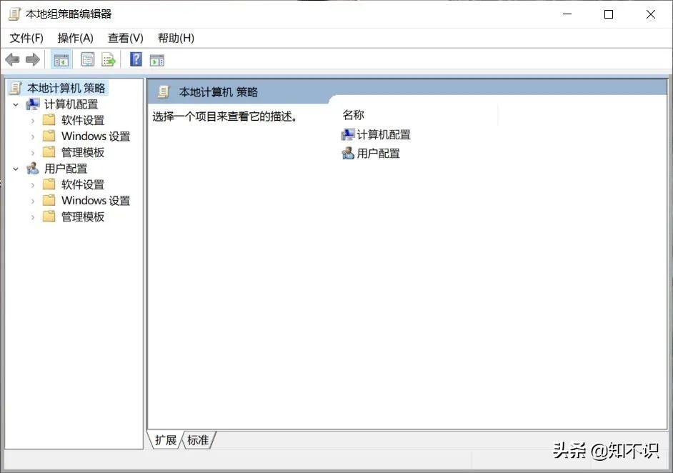 win10家庭版没有gpeditmsc组策略,没有gpedit.msc怎么打开组策略